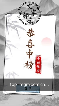 掌上体验