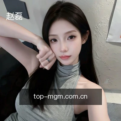 赵磊