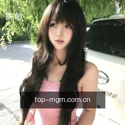 陈敏